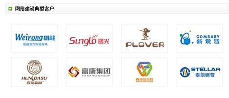 網(wǎng)頁制作,網(wǎng)站設(shè)計價格_網(wǎng)頁制作 網(wǎng)店運營 網(wǎng)店開發(fā)首選溫州網(wǎng)蟻網(wǎng)絡(luò)_浙江溫州.