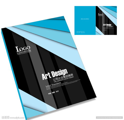 黑色封面設計圖片