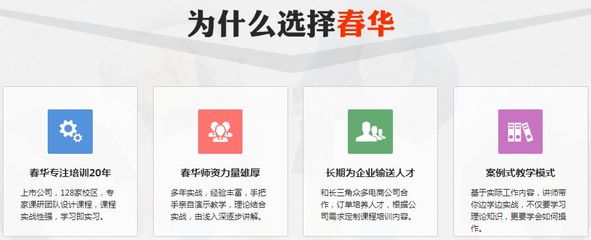 溫州蒼南淘寶培訓班哪家有?