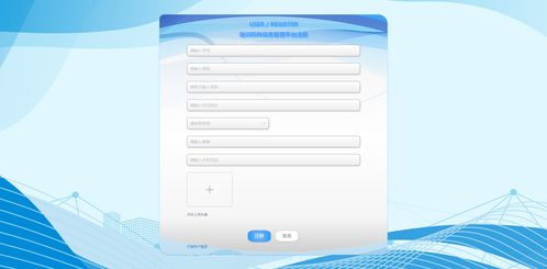 精品thinkphp5培訓機構(gòu)信息管理系統(tǒng)設(shè)計與實現(xiàn) 課程報名