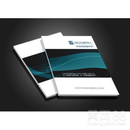 【海口不干膠印刷之優(yōu)質(zhì)訂做各類畫冊專業(yè)快速訂做】-