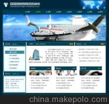 【網(wǎng)站設(shè)計(jì)、網(wǎng)頁制作、產(chǎn)品畫冊(cè)設(shè)計(jì)服務(wù),溫州做網(wǎng)站,溫州建網(wǎng)站】價(jià)格,廠家,圖片,平面設(shè)計(jì),溫州百瑞網(wǎng)店裝修-