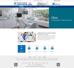 網頁-花瓣網|陪你做生活的設計師 | 世界溫州人官網