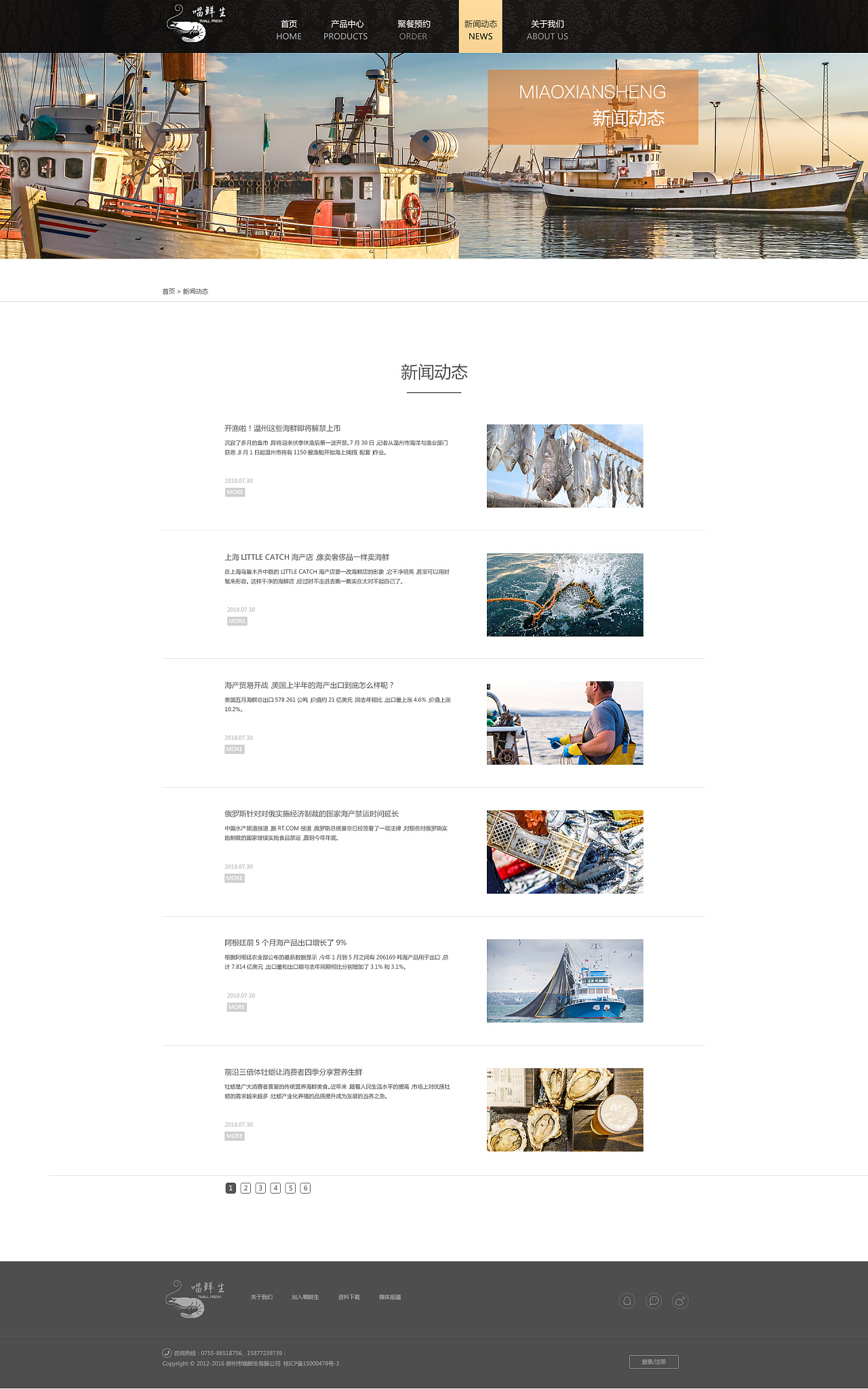 Euphoniumm溫州網頁設計——打造專業企業官網的卓越之選