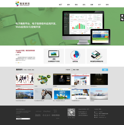 溫州網站設計與品牌建設 打造企業線上形象的關鍵