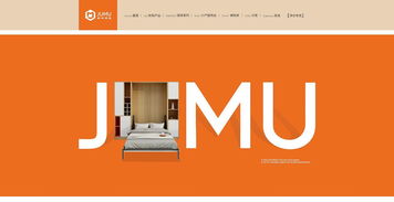 溫州網(wǎng)頁設(shè)計(jì) 家具行業(yè)專屬網(wǎng)頁設(shè)計(jì)指南