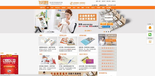 零基礎(chǔ)也能快速上手！在線宣傳單設(shè)計(jì)網(wǎng)站大合集及溫州網(wǎng)頁設(shè)計(jì)指南