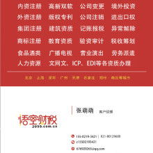 溫州龍港智達(dá)塑膠工藝品廠——專業(yè)包裝與服裝袋、證件套生產(chǎn)商，提供溫州地區(qū)網(wǎng)頁設(shè)計(jì)服務(wù)