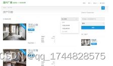 基于HTML與CSS的溫州廣廈房地產(chǎn)銷售網(wǎng)站設(shè)計(jì)與實(shí)現(xiàn)