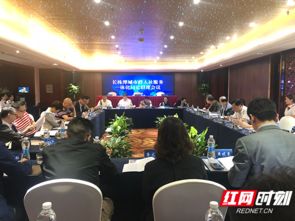 長株潭一體化進(jìn)程提速 社保卡年底前實(shí)現(xiàn)三市通辦，區(qū)域協(xié)同發(fā)展邁上新臺(tái)階