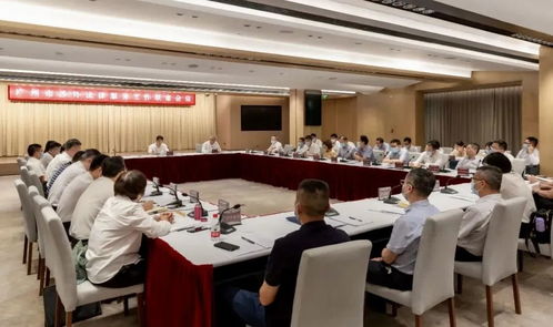 廣州市涉外法律服務(wù)工作聯(lián)席會(huì)議召開，共筑法治化營商環(huán)境新高地